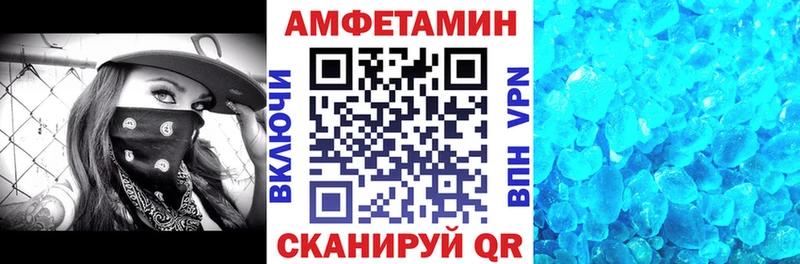 АМФЕТАМИН 97% Лакинск