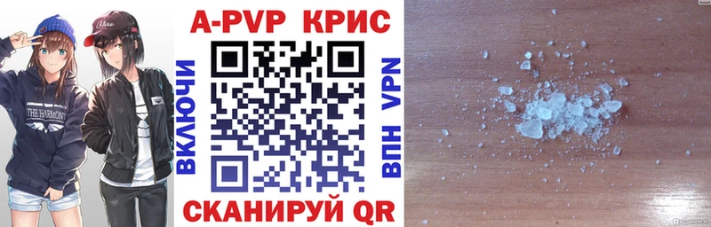 A PVP мука Лакинск