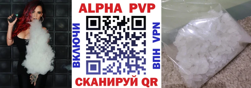 Alpha PVP мука  это формула  Лакинск 
