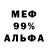 МЕТАДОН VHQ Sergio Vovgura