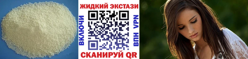 БУТИРАТ буратино  где купить наркотик  Лакинск 
