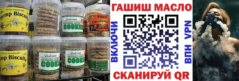 Cannafood конопля Лакинск