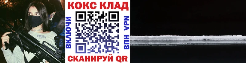 МЕГА как войти Лакинск Cocaine 98%