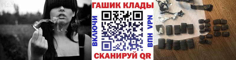 ГАШИШ индика сатива  Лакинск 