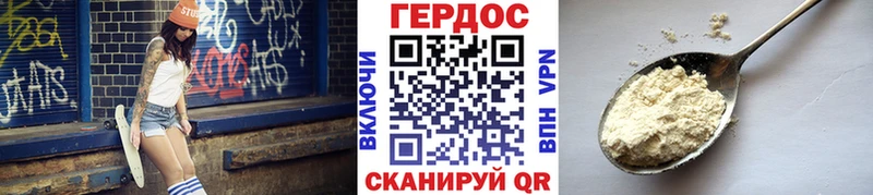 Героин Афган  сколько стоит  Лакинск 