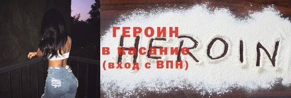 меф Новокубанск