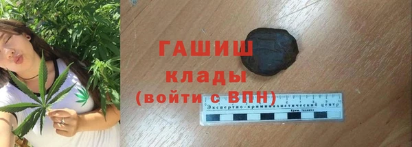дистиллят марихуана Белоозёрский
