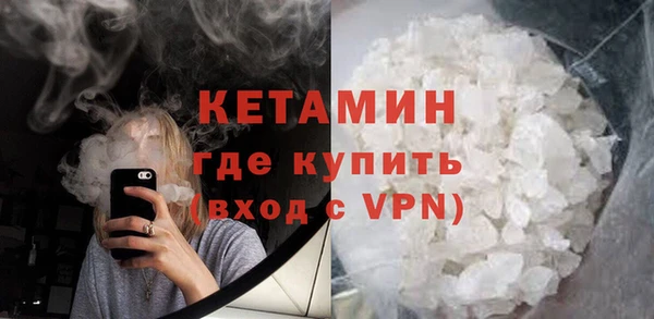 стаф Новозыбков
