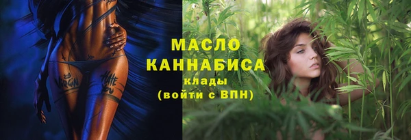 эйфоретик Беломорск