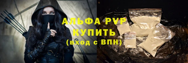 ALPHA-PVP Баксан