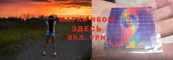 дистиллят марихуана Белоозёрский