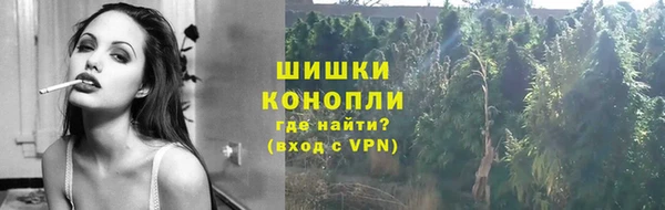 дистиллят марихуана Белоозёрский