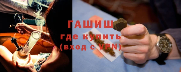 эйфоретик Беломорск