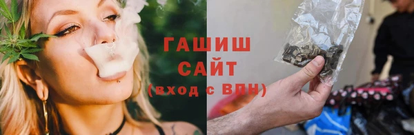 меф Новокубанск