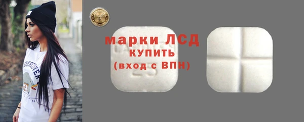 эйфоретик Беломорск