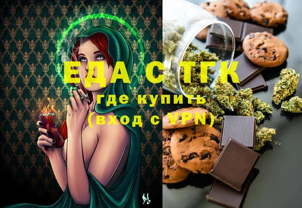 эйфоретик Беломорск