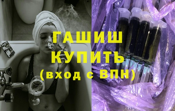 дистиллят марихуана Белоозёрский