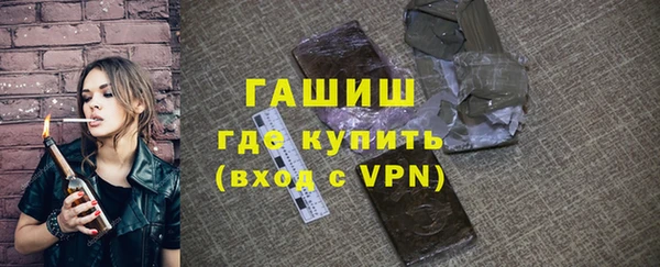 дистиллят марихуана Белоозёрский