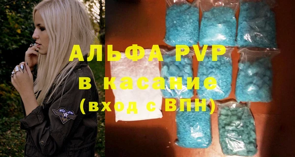 эйфоретик Беломорск