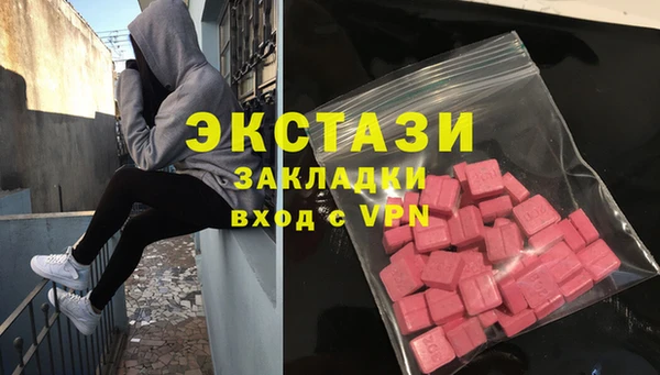 дистиллят марихуана Белоозёрский