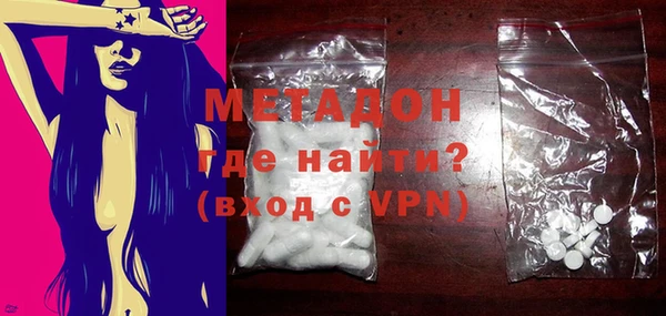 эйфоретик Беломорск