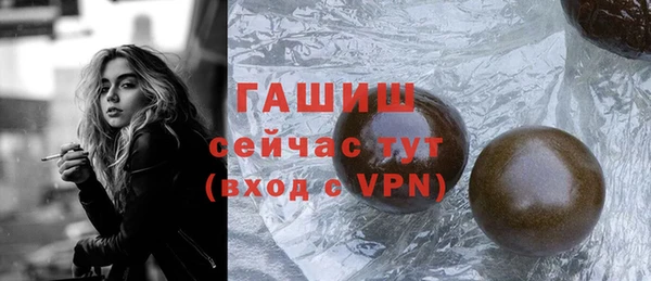 эйфоретик Беломорск