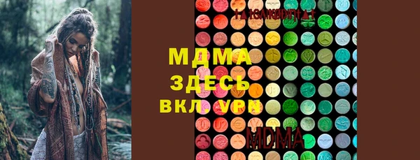 эйфоретик Беломорск