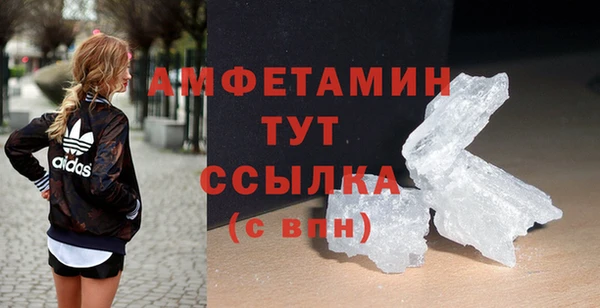 меф Новокубанск