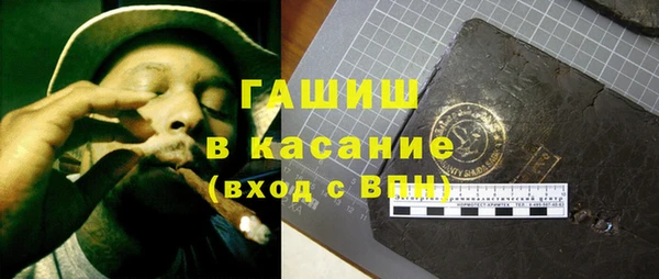 дистиллят марихуана Новодвинск