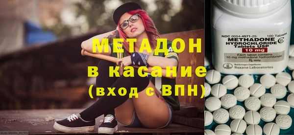 эйфоретик Беломорск