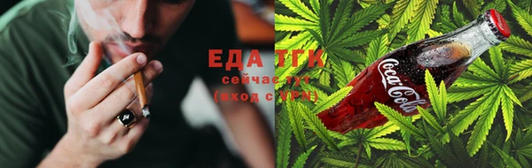 дистиллят марихуана Белоозёрский