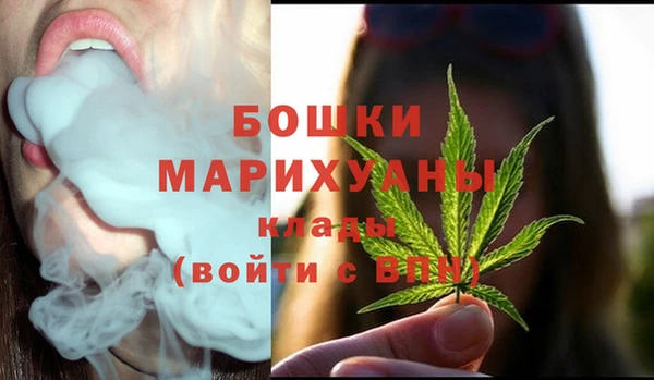 дистиллят марихуана Новодвинск