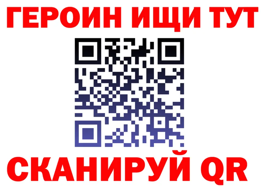 ГЕРОИН VHQ сайт shop KRAKEN Лакинск