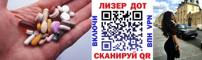 LSD-25 экстази кислота Лакинск