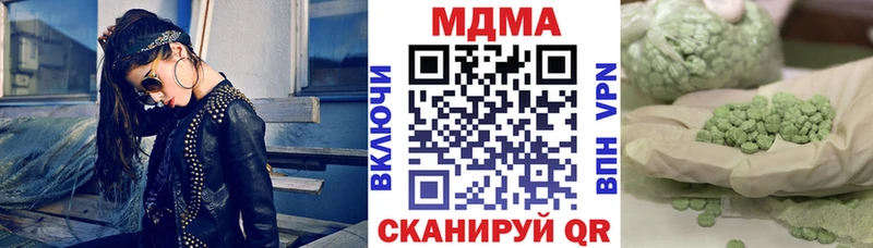 kraken tor  Лакинск  MDMA кристаллы 