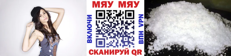 OMG как войти  купить  цена  Лакинск  МЯУ-МЯУ мяу мяу 