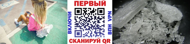 блэк спрут как зайти  Лакинск  Метамфетамин Декстрометамфетамин 99.9% 