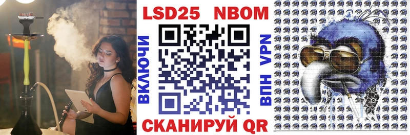 Марки NBOMe 1500мкг  купить наркоту  Лакинск 