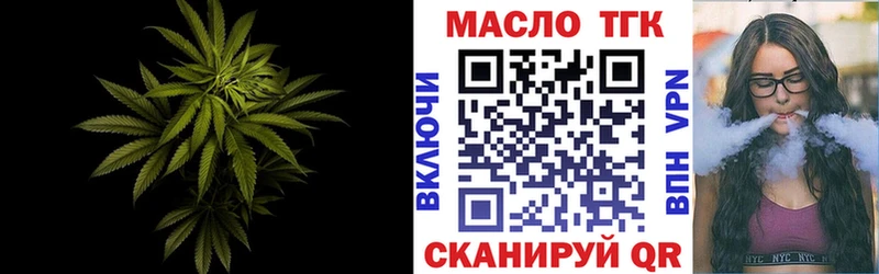 Дистиллят ТГК вейп с тгк  маркетплейс формула  Лакинск 
