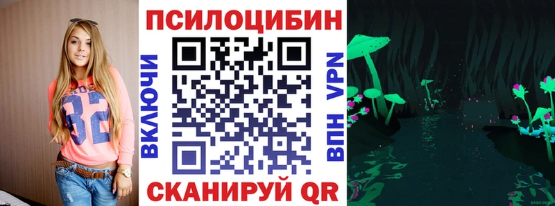 Галлюциногенные грибы мухоморы  сколько стоит  Лакинск 